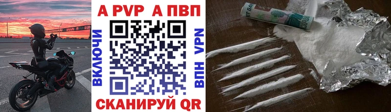 Как найти закладки Нефтекамск Гашиш  А ПВП  КОКАИН  Меф  Бошки Шишки 