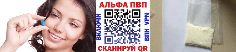 А ПВП Crystall наркошоп Нефтекамск