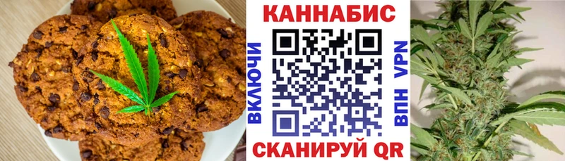 Cannafood марихуана  Нефтекамск 