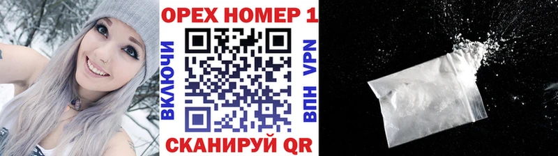 КОКАИН 97%  hydra   Нефтекамск  даркнет сайт 