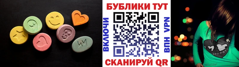 купить   Нефтекамск  OMG ССЫЛКА  Ecstasy 280 MDMA 