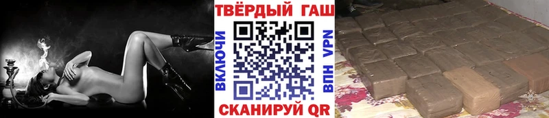 даркнет сайт  мориарти официальный сайт  Гашиш Изолятор  Нефтекамск 