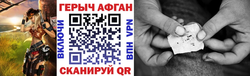 hydra сайт  Нефтекамск  Героин Heroin 