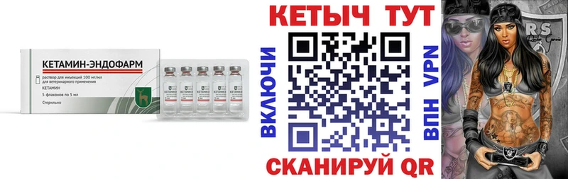 КЕТАМИН ketamine  Нефтекамск 