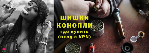 гашишное масло Богородицк