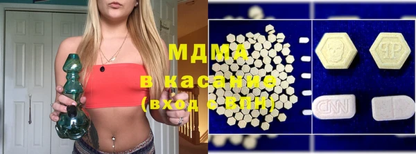 MESCALINE Белокуриха