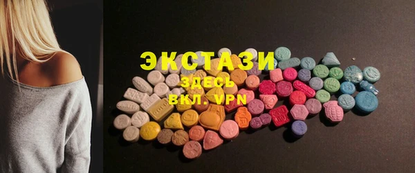 мдма Богданович