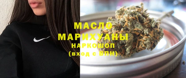трава Богородск