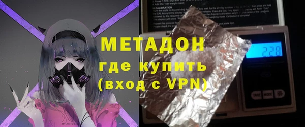 гашишное масло Богородицк