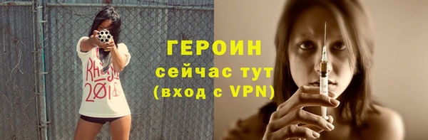 трава Богородск