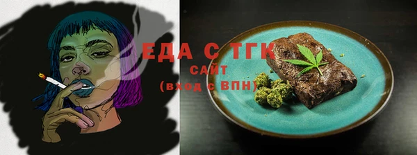 гашишное масло Богородицк