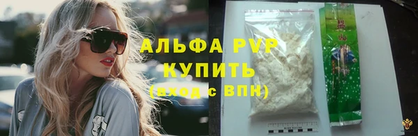 гашишное масло Богородицк
