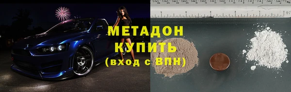 мдма Богданович