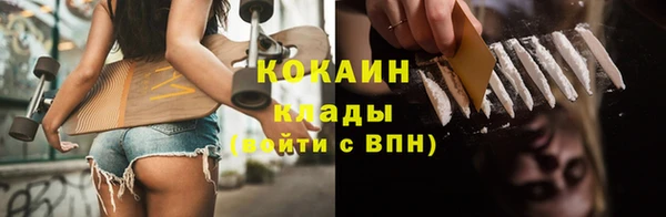 трава Богородск