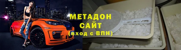 трава Богородск