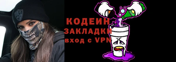 гашишное масло Богородицк