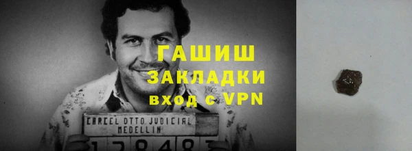 гашишное масло Богородицк