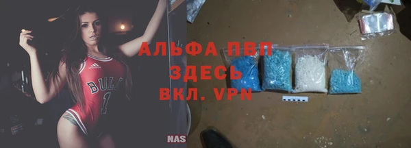 трава Богородск