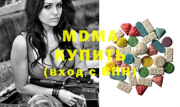мдма Богданович
