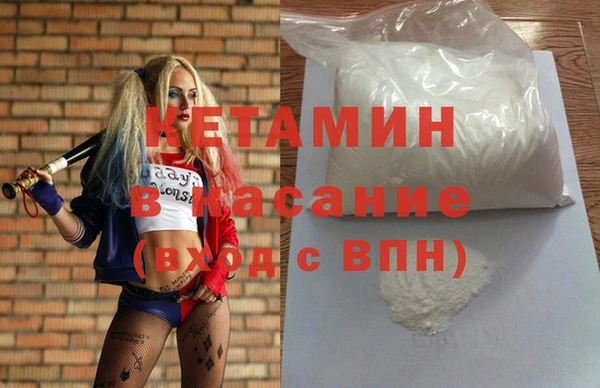 гашишное масло Богородицк
