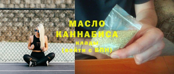 гашишное масло Богородицк
