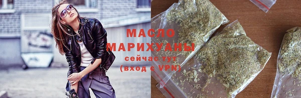 гашишное масло Богородицк
