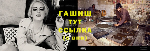 мдма Богданович