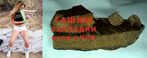 мдма Богданович