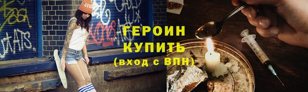 трава Богородск