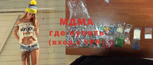 гашишное масло Богородицк