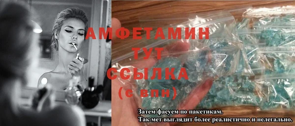 трава Богородск
