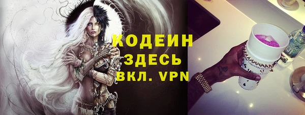 мдма Богданович