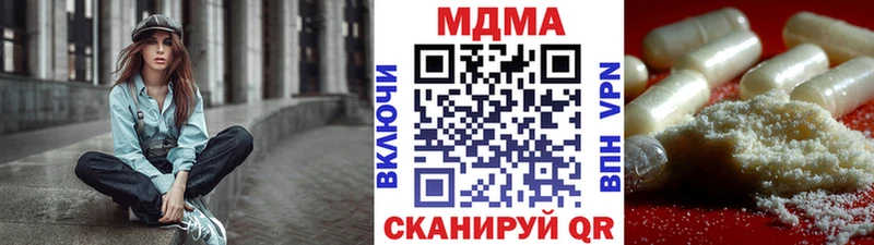 MDMA VHQ  Нефтекамск 