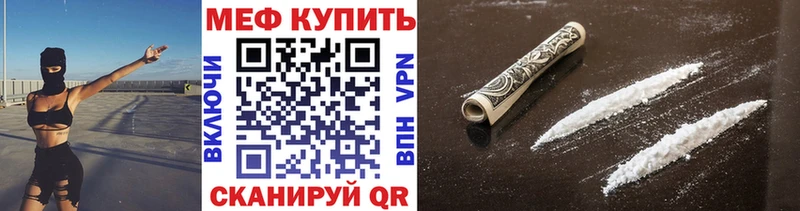 Мефедрон 4 MMC  Нефтекамск 