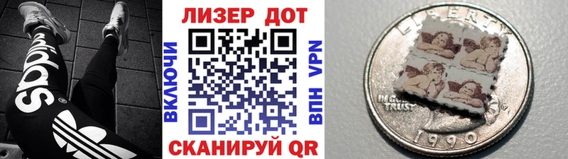 Марки 25I-NBOMe 1,8мг  где купить наркотик  Нефтекамск 
