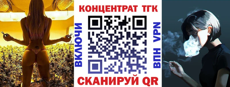 сайты даркнета Telegram  Нефтекамск  Дистиллят ТГК концентрат 
