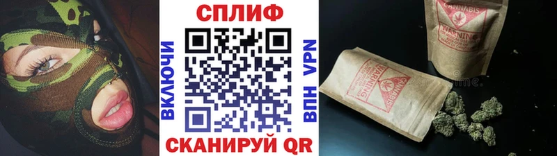 Бошки Шишки VHQ  Нефтекамск 